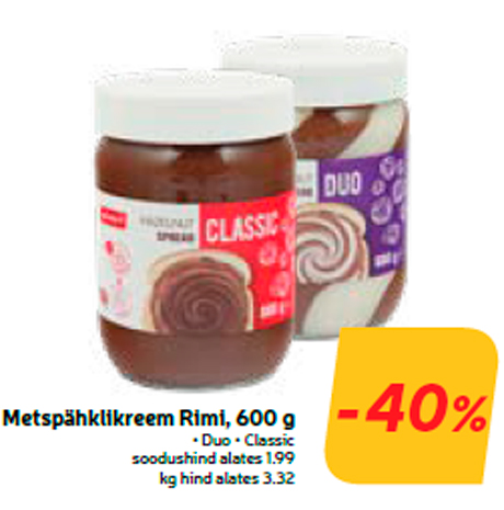 Крем из лесного ореха Rimi, 600 г  -40%