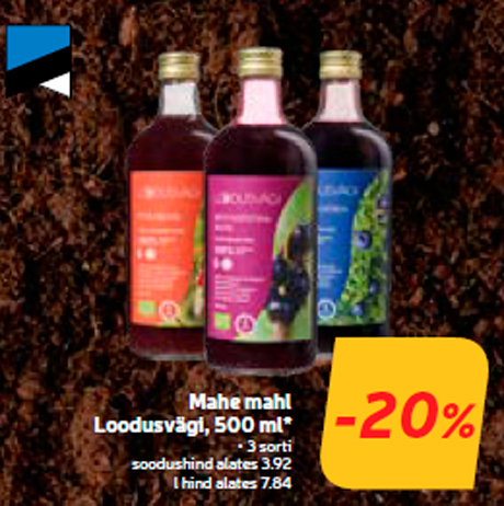 Органический сок Loodusvägi, 500 мл *  -20%
