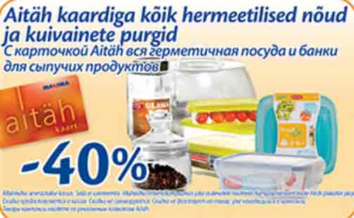 Aitäh kaardiga kõik hermeetilised nõud ja kuivainete purgid -40%