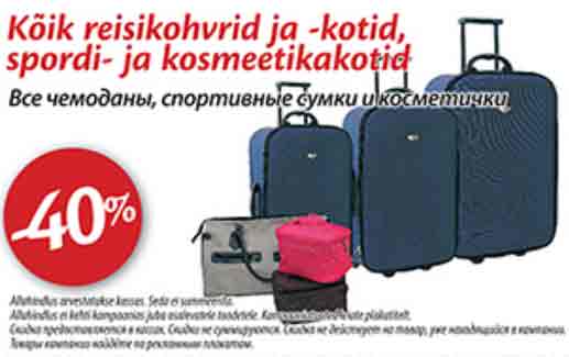 Kõik reisikohvrid ja -kotid,spordi- ja kosmeetikakotid -40%
