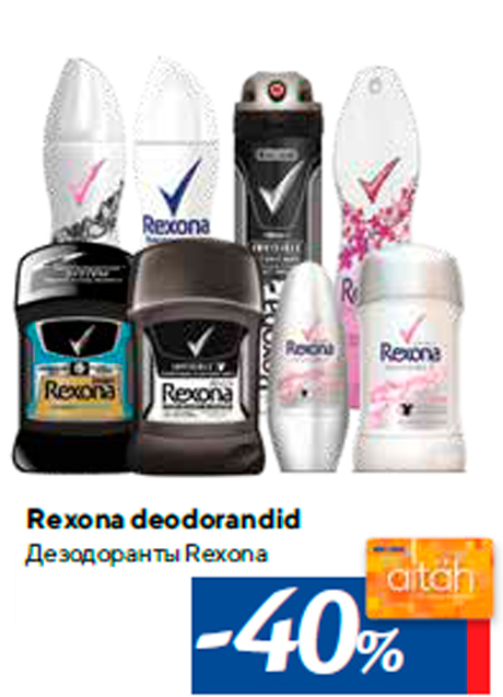 Rexona deodorandid -40%