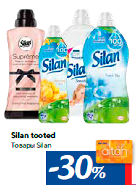 Tовары Silan -30%