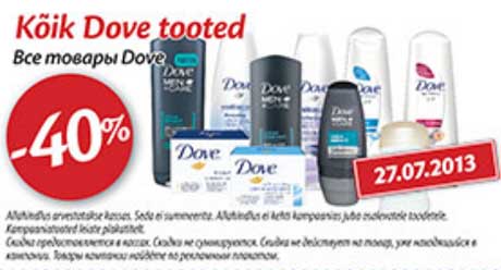 Все товары Dove  -40%