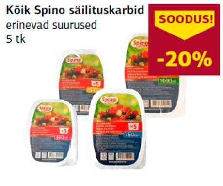 Все коробки для хранения Spino разные размеры 5 штук -20%