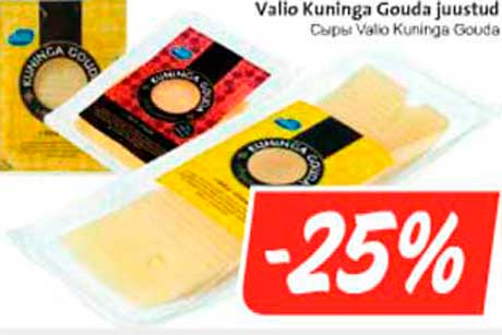 Сыры Valio Kuninga Gouda -25%