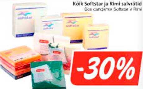 Все салфетки Softstar и Remi -30%

