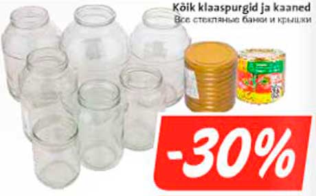 Все стекляннык банки и крышки -30%