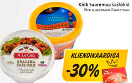 Все шашлыки Saaremaa -30%