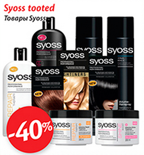Syoss tooted  -40%