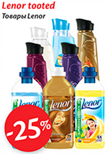 Lenor tooted  -25%