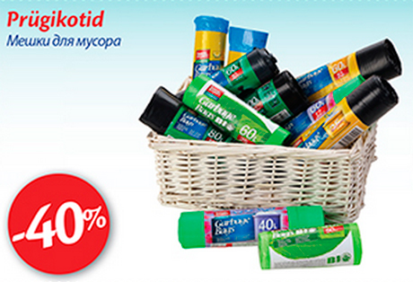 Prügikotid  -40%