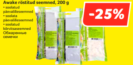 Awake röstitud seemned, 200 g  -25%