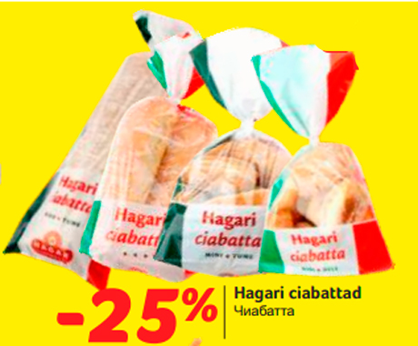 Hagari ciabattad  -25%
