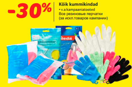 Kõik kummikindad  -30%

