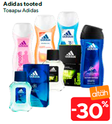 Товары Adidas  -30%