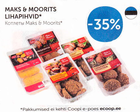 КОТЛЕТЫ  MAKS & MOORITS*  -35%