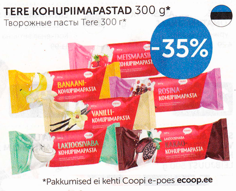 ТВОРОЖНЫЕ ПАСТЫ TERE 300 г -35%