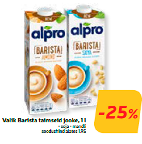 Подбор  напитков Barista, 1 л  -25%