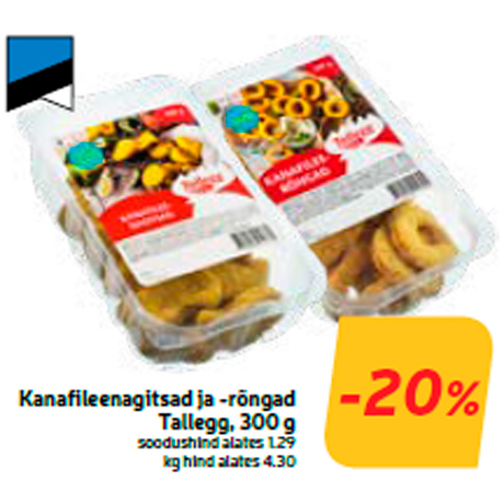 Наггетсы из куриного филе и кольца Tallegg, 300 г  -20%