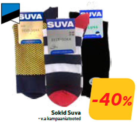 Носки Suva  -40%
