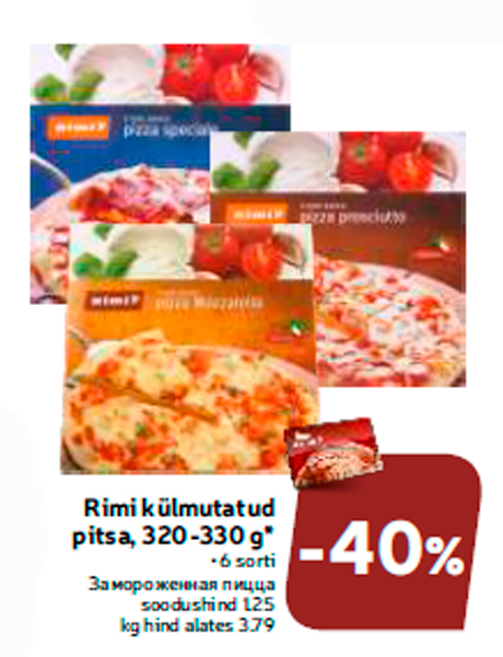 Замороженная пицца  -40%