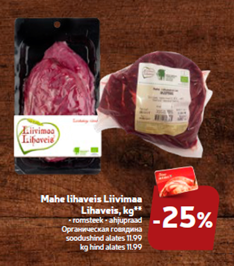 Mahe lihaveis Liivimaa Lihaveis, kg**  -25%