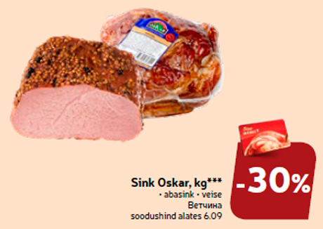 Sink Oskar, kg*** -30%