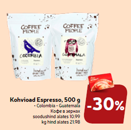 Kohvioad Espresso, 500 g -30%