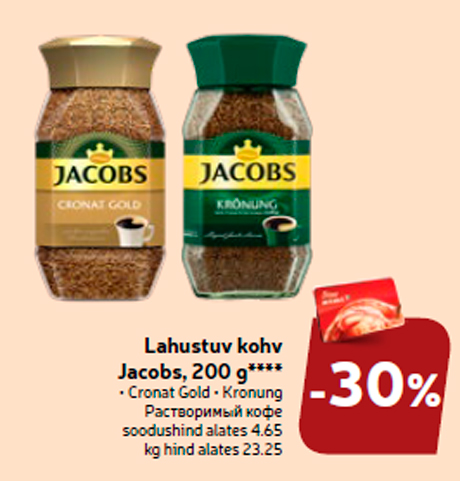 Lahustuv kohv Jacobs, 200 g**** -30%