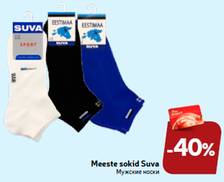 Meeste sokid Suva -40%