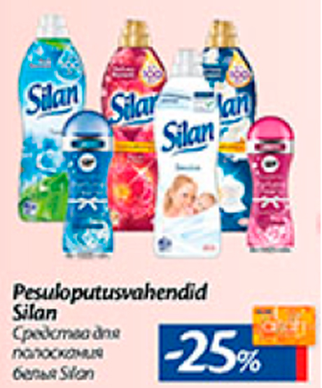 Средства для полоскания белья Silan  -25%