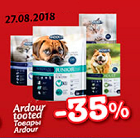 Товары Ardour -35%
