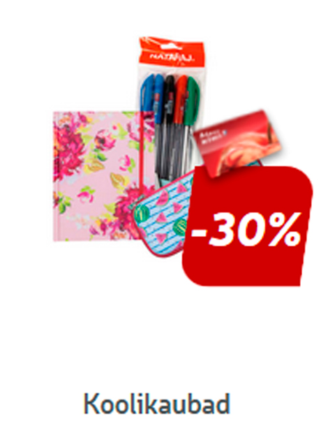 Школьные товары  -30%