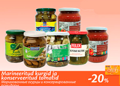 Маринованные огурцы и консервированные помидоры  -20%