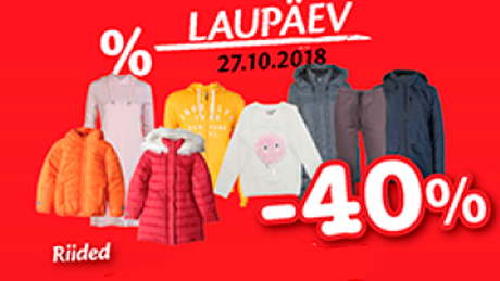 Одежда -40%