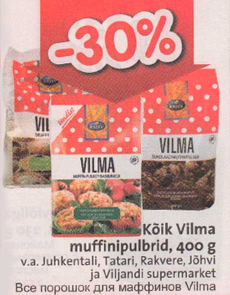 Все порошки для маффинов Vilma