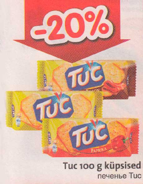 Печенье Tuc