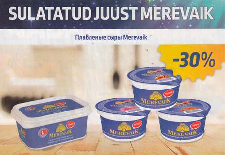 SULATATUD JUUST MEREVAIK  -30%