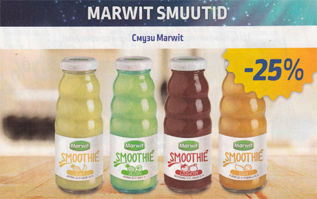 СМУЗИ MARWIT  -25%