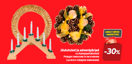 Jõulutuled ja advenipärjad  -30%