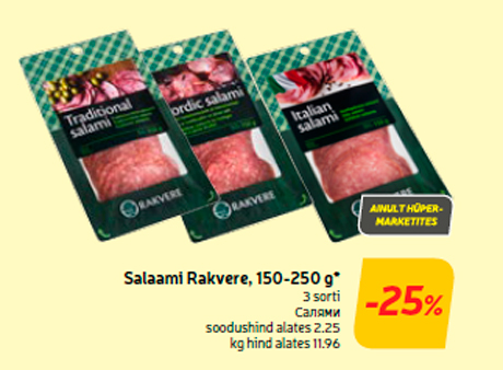 Salaami Rakvere, 150-250 g*  -25%