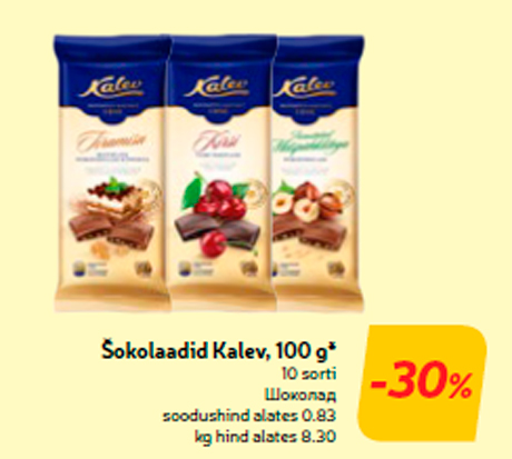 Šokolaadid Kalev, 100 g*  -30%