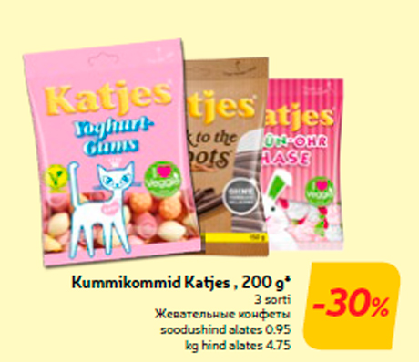 Kummikommid Katjes , 200 g*  -30%