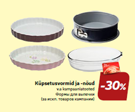 Küpsetusvormid ja -nõud  -30%