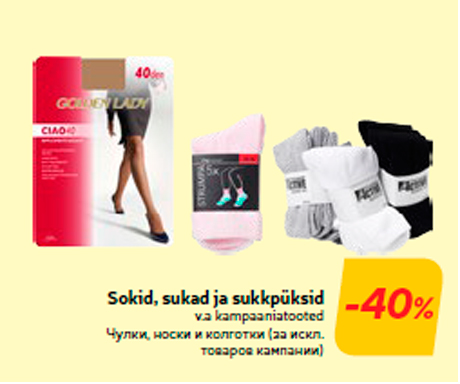 Sokid, sukad ja sukkpüksid  -40%