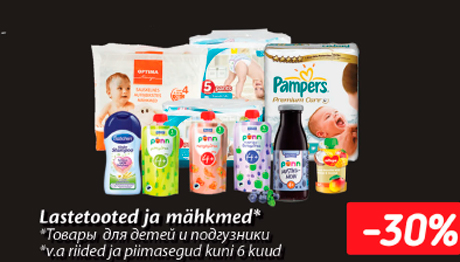 Lastetooted ja mähkmed*  -30%