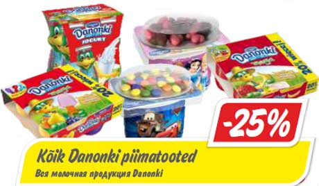 Вся молочная продукция Danonki -25%