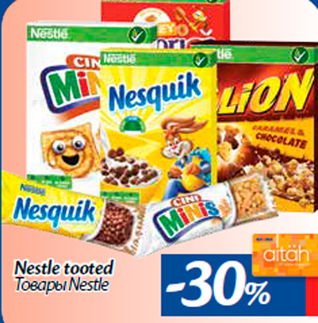 Товары Nestle  -30%