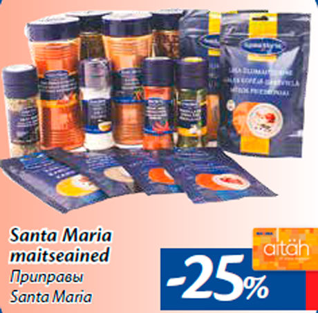 Приправы Santa Maria -25%