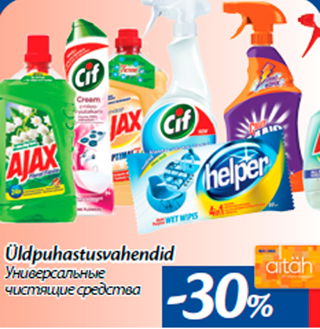 Üldpuhastusvahendid  -30%
